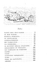 Cardarelli - Il sole a picco. 22 disegni di Giorgio Morandi - 1929 (prima edizione - copia nr 924) Cardarelli - Il sole a picco. 22 disegni di Giorgio Morandi - 1929 (prima edizione - copia nr 924)