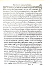 Johannes Henricus Hottinger - Juris hebraeorum leges - Tiguri 1655 (rara prima edizione) Johannes Henricus Hottinger - Juris hebraeorum leges - Tiguri 1655 (rara prima edizione)