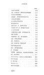 Leonardo Sinisgalli - Horror vacui - Roma, O.e.t. 1945 (rara e ricercata prima edizione) Leonardo Sinisgalli - Horror vacui - Roma, O.e.t. 1945 (rara e ricercata prima edizione)