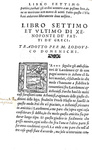 Senofonte - I fatti de i greci di Xenophonte - Venezia, Giolito de Ferrari 1548 (bella legatura) Senofonte - I fatti de i greci di Xenophonte - Venezia, Giolito de Ferrari 1548 (bella legatura)