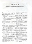 DIritto romano e Umanesimo giuridico: Pierre Goudelin - Commentariorum de iure novissimo - 1839 DIritto romano e Umanesimo giuridico: Pierre Goudelin - Commentariorum de iure novissimo - 1839
