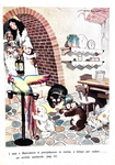 Lessona e Arneodo - La storia di Biancaneve, i sette nani e la figlia di Biancaneve 1945 (figurato) Lessona e Arneodo - La storia di Biancaneve, i sette nani e la figlia di Biancaneve 1945 (figurato)