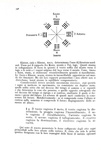 Una delle vette della spiritualit� cinese: I king (il libro dei mutamenti) - 1950 (prima edizione)