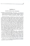 Charles Darwin - L'espressione dei sentimenti nell'uomo e negli animali - Utet 1890 (illustrato) Charles Darwin - L'espressione dei sentimenti nell'uomo e negli animali - Utet 1890 (illustrato)