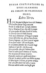 Un grande classico del Cinquecento: Luigi Alamanni - La coltivatione - Firenze, Giunti 1549 Un grande classico del Cinquecento: Luigi Alamanni - La coltivatione - Firenze, Giunti 1549
