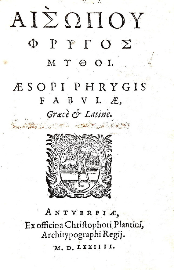 Le favole di Esopo con testo greco e latino: Aesopus - Fabulae graece et latine - Anversa 1574 Le favole di Esopo con testo greco e latino: Aesopus - Fabulae graece et latine - Anversa 1574