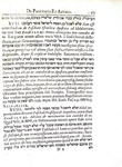 Johannes Henricus Hottinger - Juris hebraeorum leges - Tiguri 1655 (rara prima edizione) Johannes Henricus Hottinger - Juris hebraeorum leges - Tiguri 1655 (rara prima edizione)