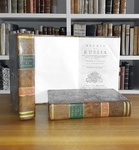 Levesque - Storia di Russia tratta da croniche originali - Venezia 1784 (prima edizione italiana)