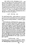 La medicina antica: Hippocrates - Aphorismi Nicolao Leoniceno vicentino interprete - Venezia 1583 La medicina antica: Hippocrates - Aphorismi Nicolao Leoniceno vicentino interprete - Venezia 1583