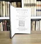 Le favole di Esopo con testo greco e latino: Aesopus - Fabulae graece et latine - Anversa 1574 Le favole di Esopo con testo greco e latino: Aesopus - Fabulae graece et latine - Anversa 1574