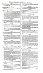 Diritto pubblico e feudale: Johann Nikolaus Hert - Responsa et consilia - Frankfurt 1729 (in folio) Diritto pubblico e feudale: Johann Nikolaus Hert - Responsa et consilia - Frankfurt 1729 (in folio)
