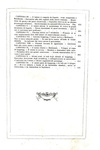 Jonathan Swift - Viaggi di Gulliver - Milano, Stella 1842 (rara prima edizione italiana illustrata) Jonathan Swift - Viaggi di Gulliver - Milano, Stella 1842 (rara prima edizione italiana illustrata)