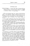 Jules Verne - Cinque settimane in pallone. Viaggio di scoperte in Africa - 1875 (con 78 disegni) Jules Verne - Cinque settimane in pallone. Viaggio di scoperte in Africa - 1875 (con 78 disegni)