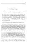 Charles Darwin - Variazione degli animali e delle piante - Torino 1876 (prima edizione italiana) Charles Darwin - Variazione degli animali e delle piante - Torino 1876 (prima edizione italiana)
