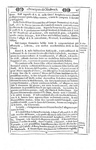 Galeazzo Gualdo Priorato - Trattato universale delle notizie dell'Imperio - 1674 (prima edizione) Galeazzo Gualdo Priorato - Trattato universale delle notizie dell'Imperio - 1674 (prima edizione)