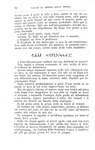 Jules Verne - Viaggio al centro della terra. Illustrato con 55 incisioni - Tipografia Lombarda 1874