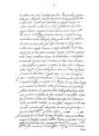 Decretorum criminalium extra statuta - Genova - fine XVI secolo (manoscritto tra il 1595 e il 1602) Decretorum criminalium extra statuta - Genova - fine XVI secolo (manoscritto tra il 1595 e il 1602)