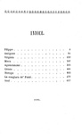 Vittorio Alfieri - Tragedie scelte - Parigi, presso Thieriot - 1841 (bellissima legatura coeva)