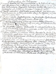 Miscellanea di testi politici sulla Riforma in Germania - 1626/1632 (otto rarissime prime edizioni)