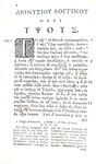 L'estetica nell'antichit� classica: Cassius Longinus - De sublimitate - 1733 (legatura alle armi)