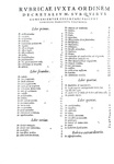 Un grande classico di diritto comune: Pietro d'Ancarano - Consilia sive iuris responsa - 1574 (raro)