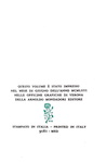 George Orwell - Una boccata d'aria - Medusa Mondadori - 1966 (prima edizione italiana)