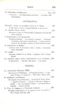 Carlo Collodi - Divagazioni critico-umoristiche - Firenze, Bemporad 1893 (seconda edizione) Carlo Collodi - Divagazioni critico-umoristiche - Firenze, Bemporad 1893 (seconda edizione)