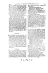 Erasmo da Rotterdam - Adagia quaecumque ad hanc diem exierunt - Firenze, Giunti 1575 (in folio) Erasmo da Rotterdam - Adagia quaecumque ad hanc diem exierunt - Firenze, Giunti 1575 (in folio)